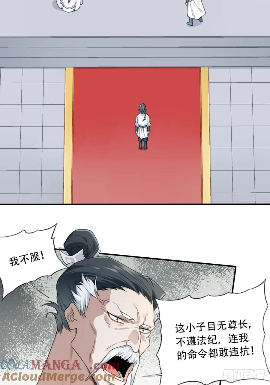 030：持久力下降？！10