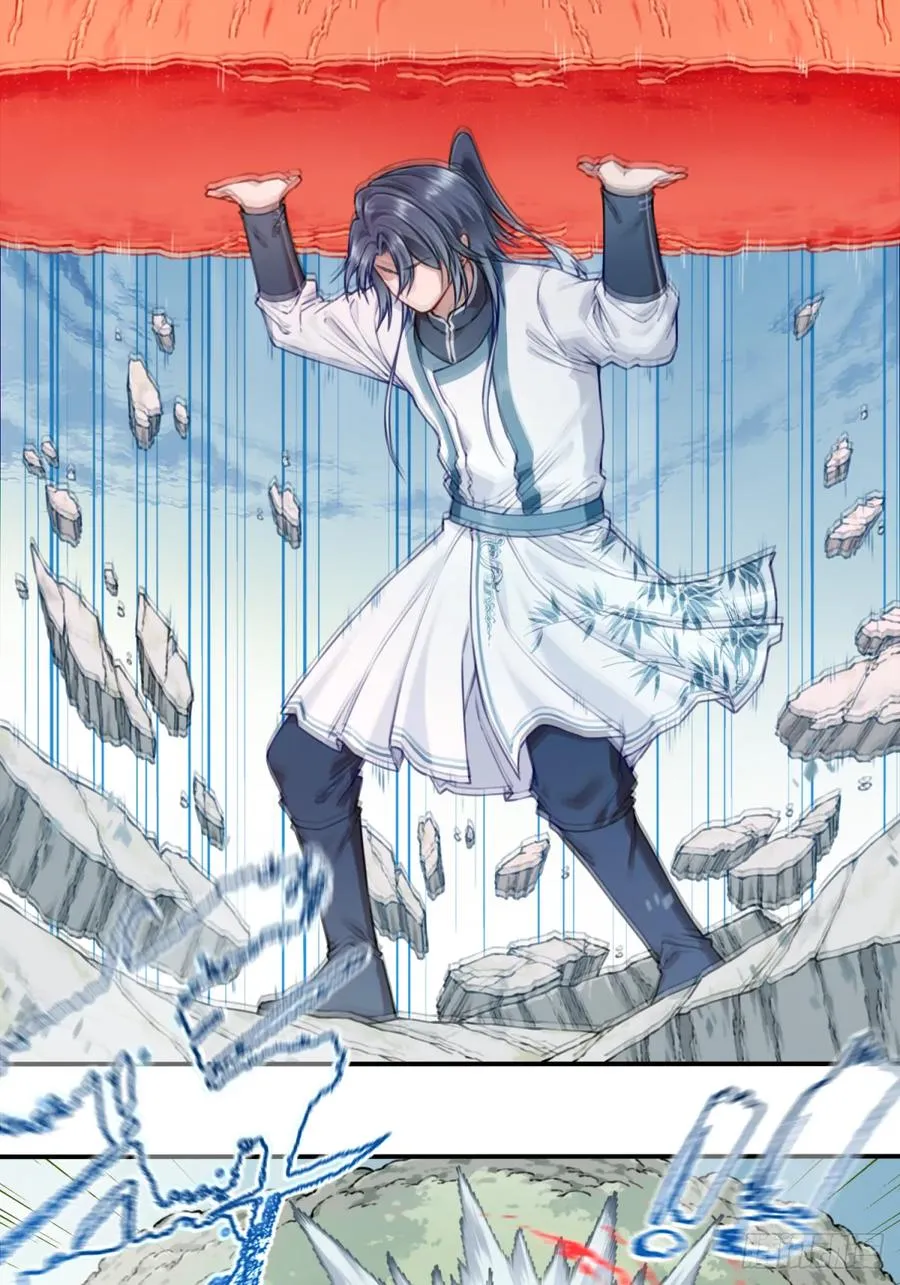 031：天阶掌法！7