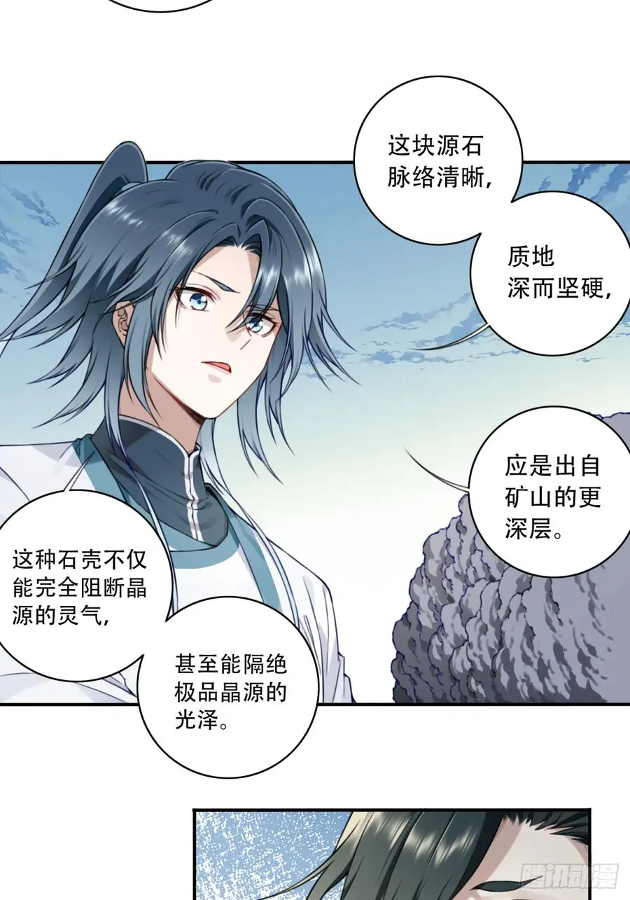 024：被算计！3