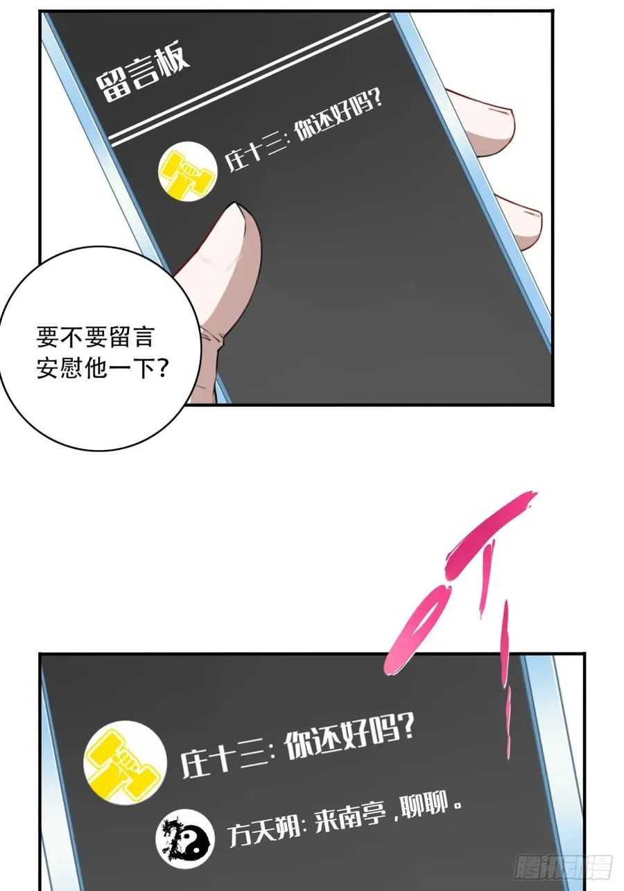 026：推演未来！35
