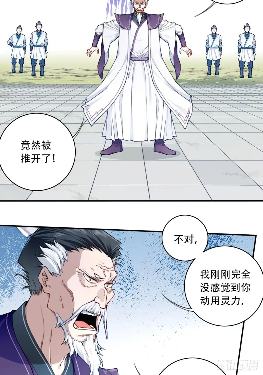 030：持久力下降？！35