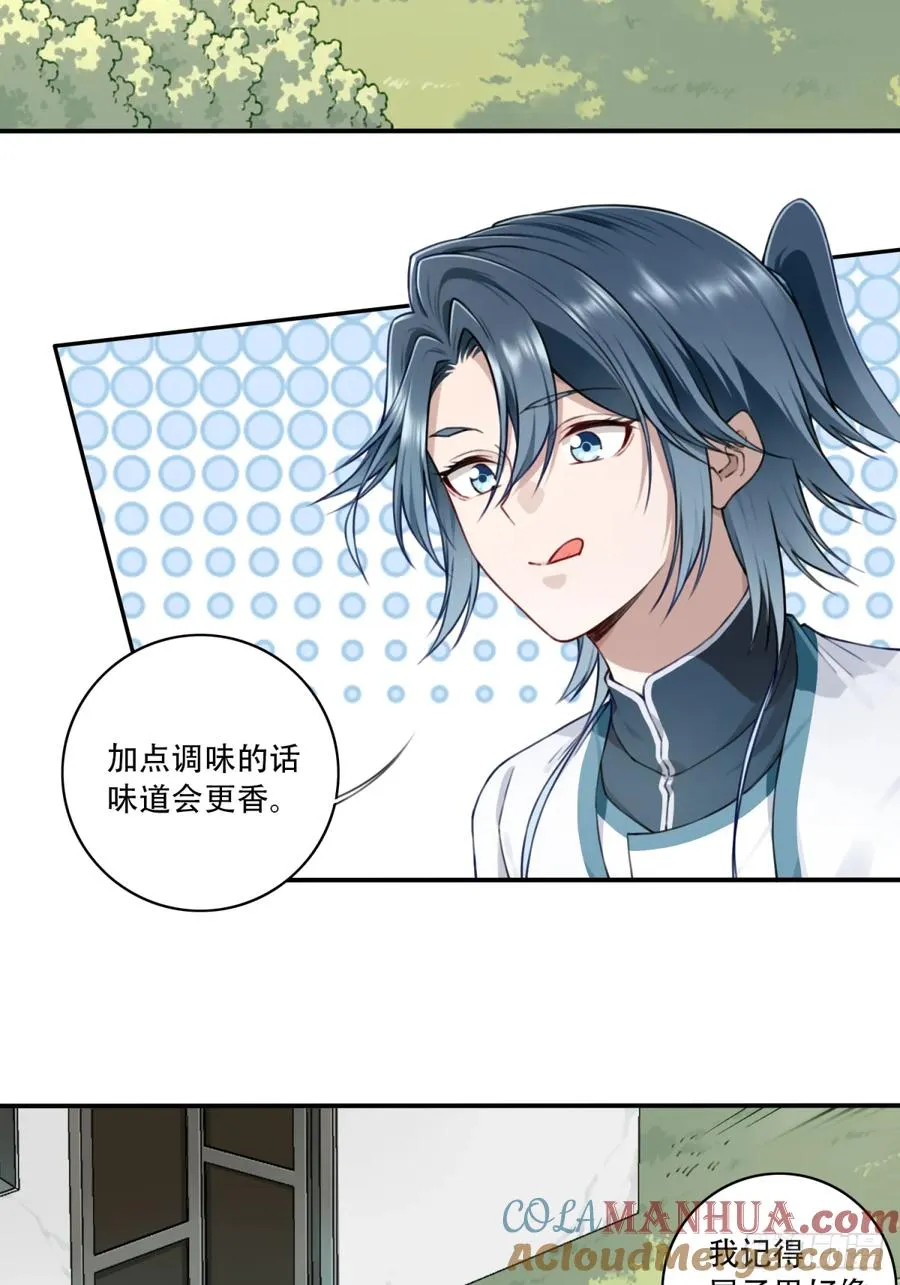 019��谁偷了我的kun3