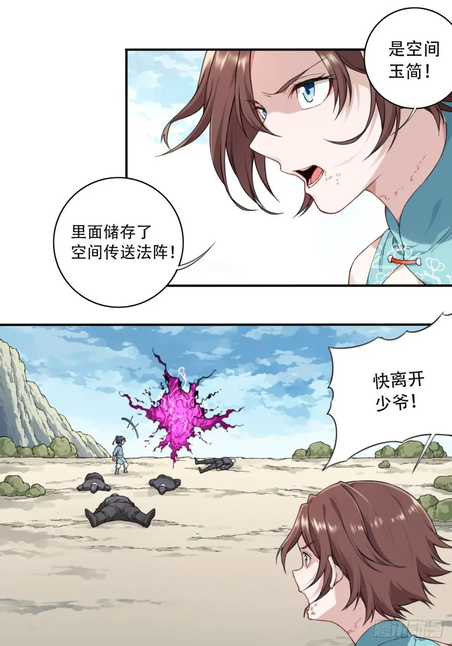 004：广播体操显神威50