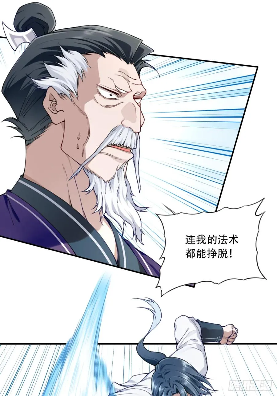 029：火力全开！33
