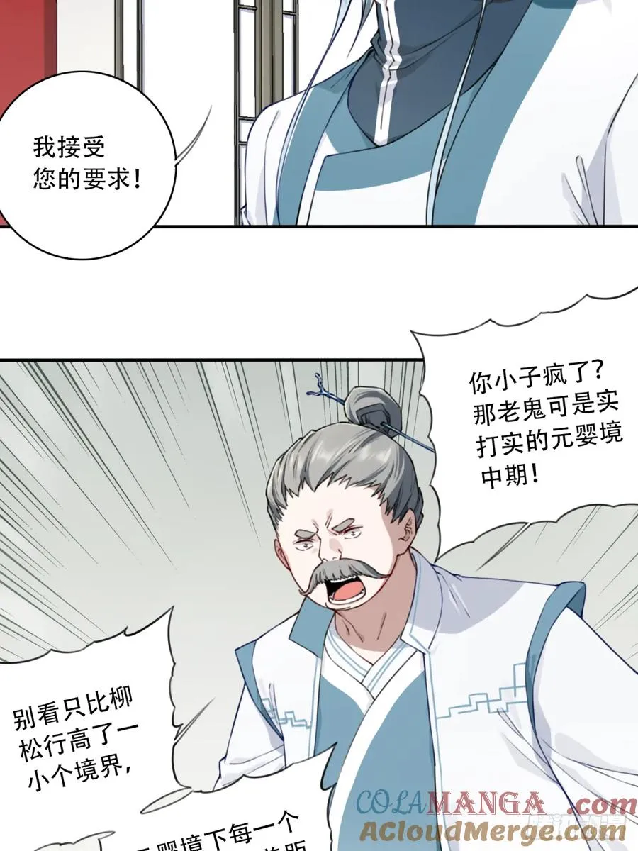 030：持久力下降？！18