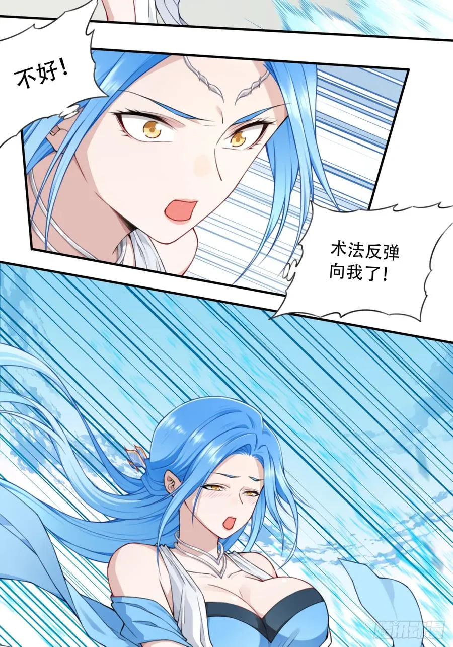 016：玩不起是不是？23