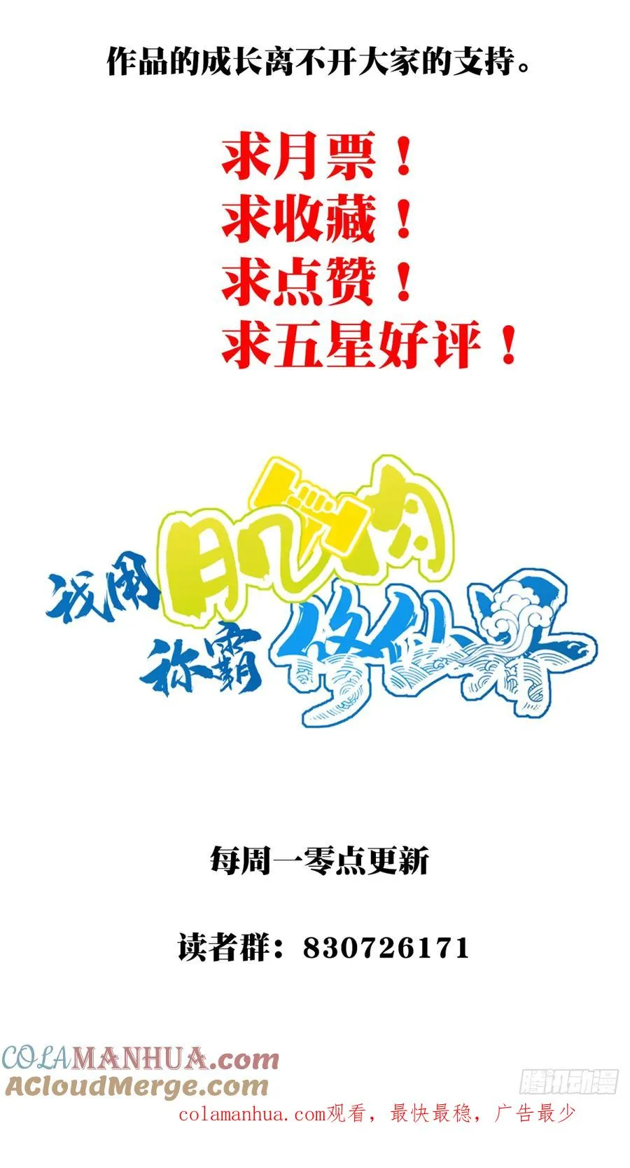 004：广播体操显神威57