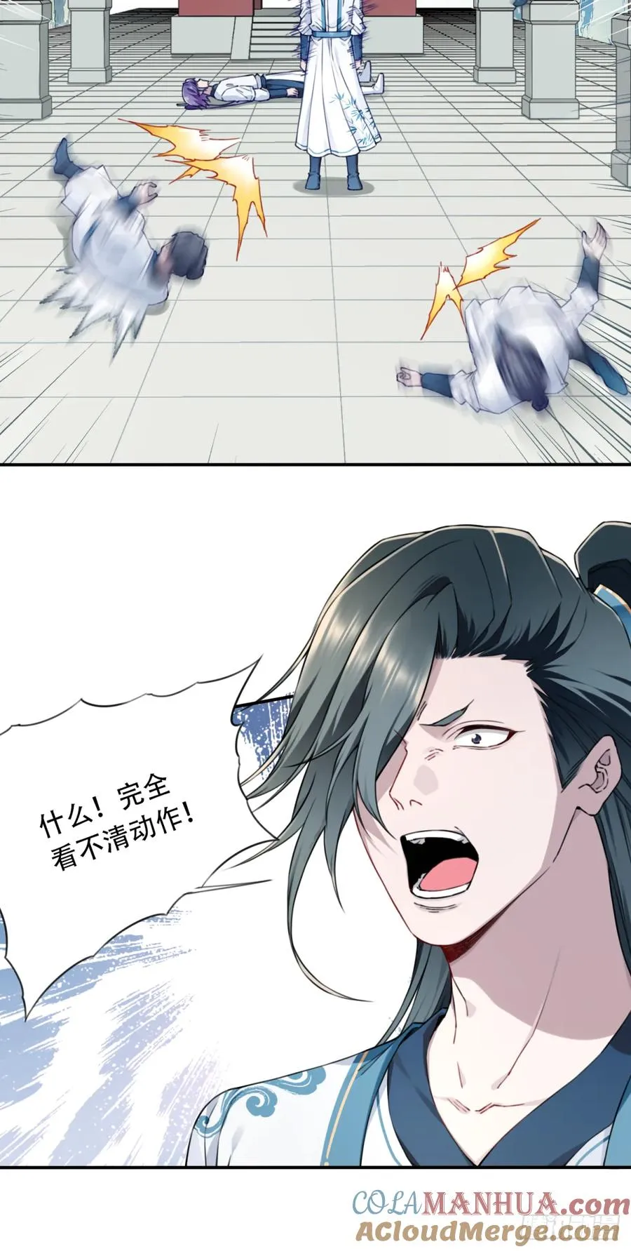 027：震惊！绝世武器的威力16