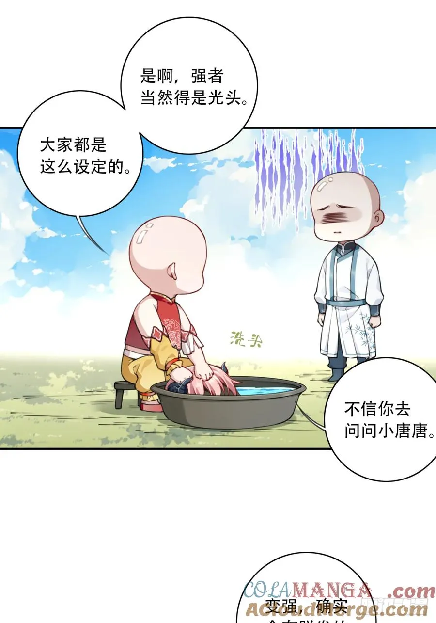 休刊+番外3