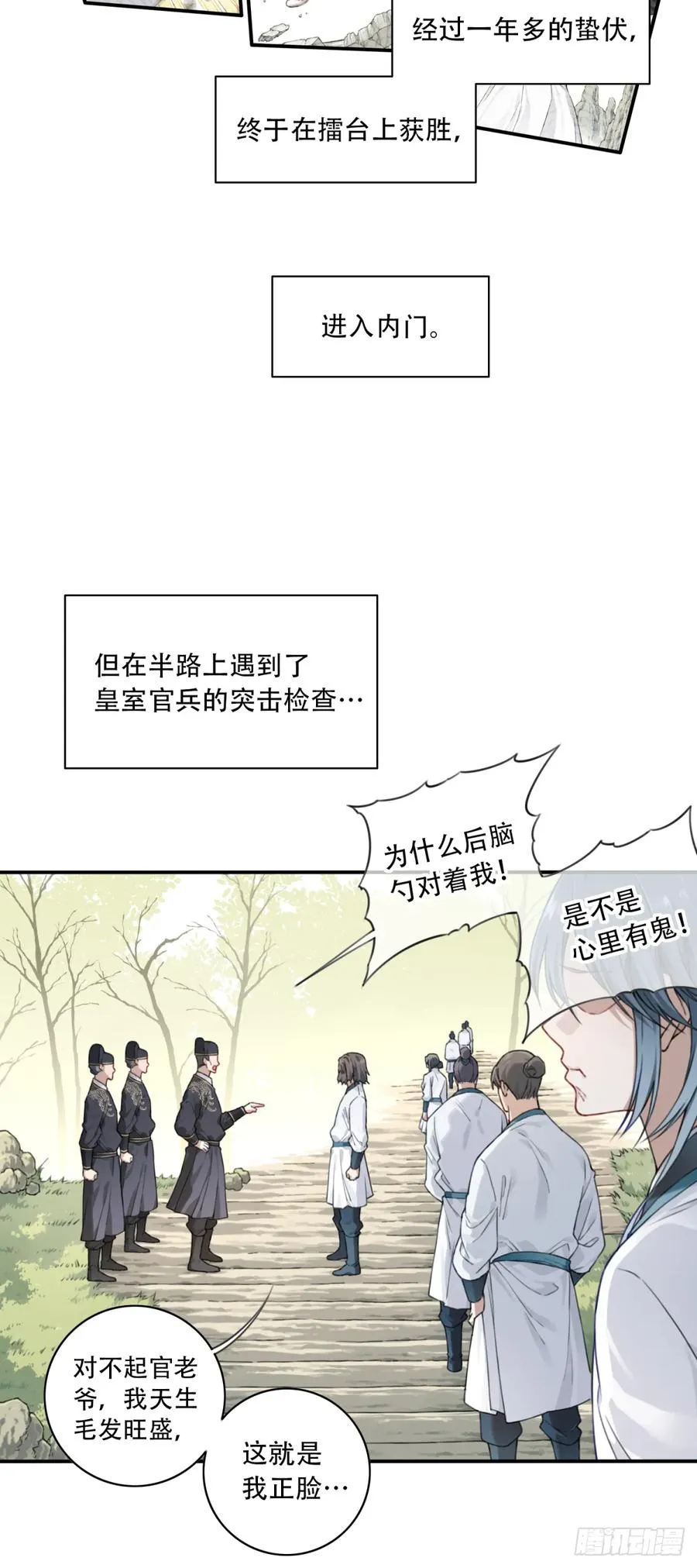 006：爱与希望37