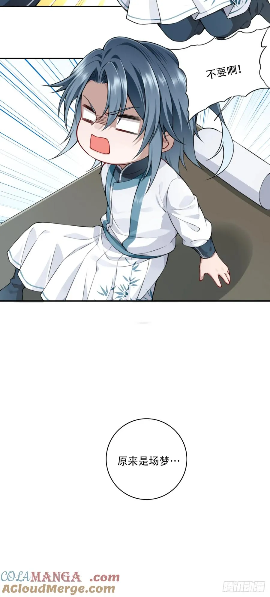 休刊+番外6