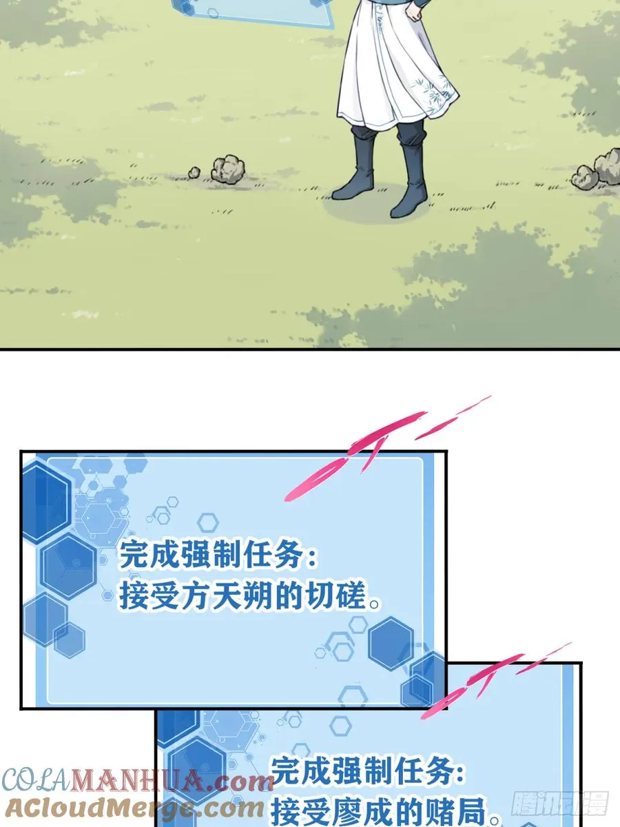 024：被算计！20