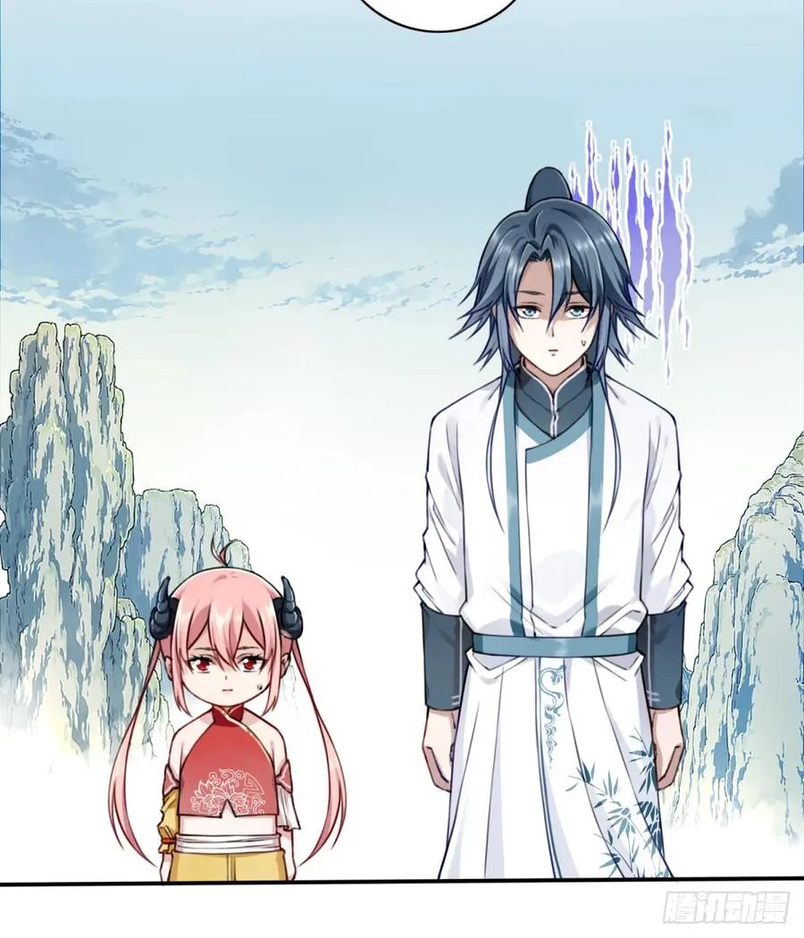 035：师兄出马！50