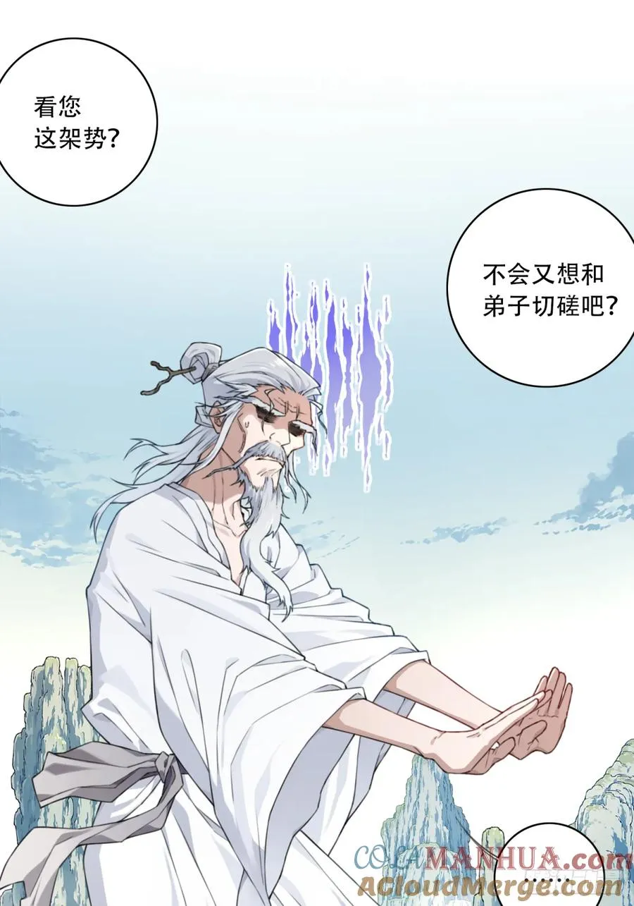 011：阿珍爱上了阿强16