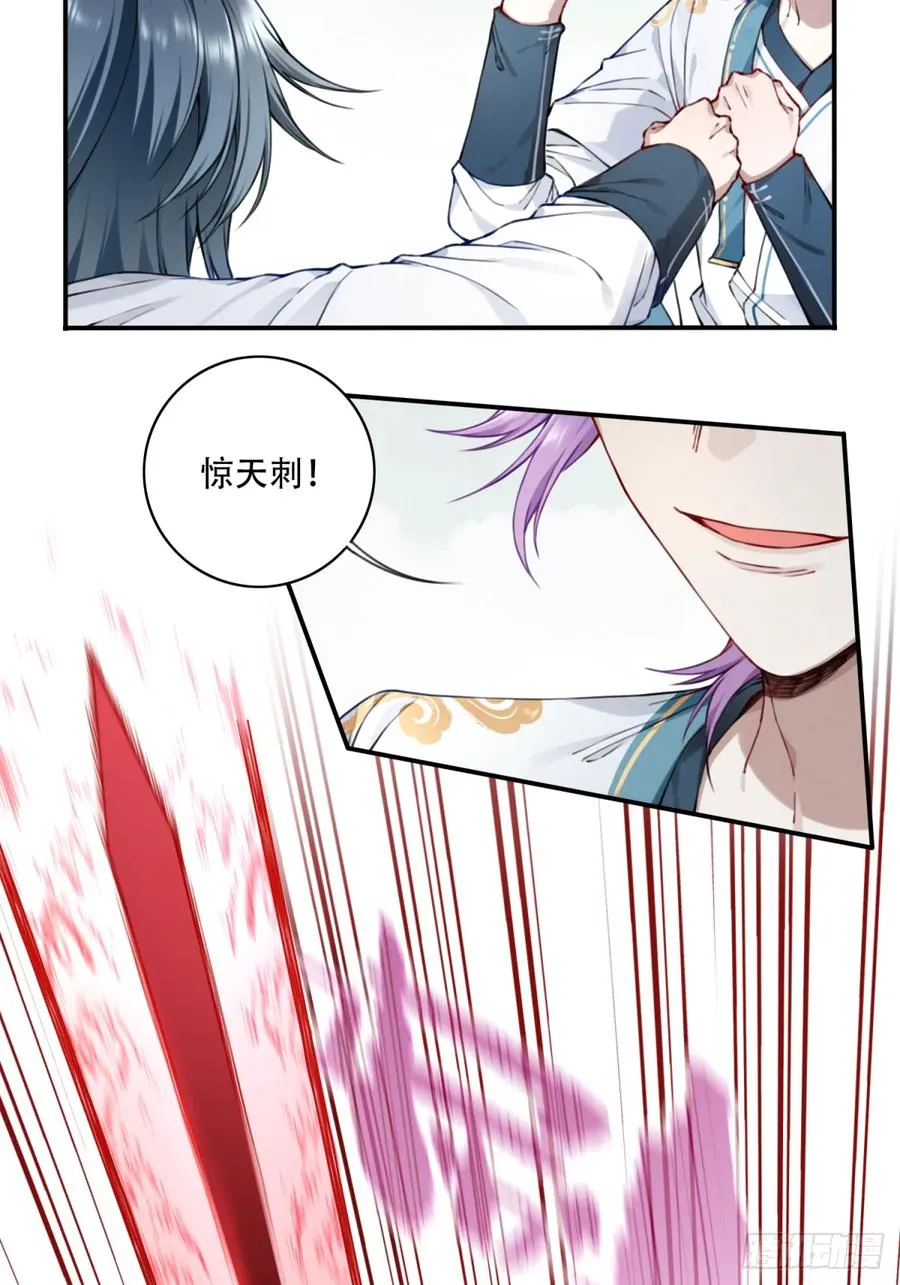 028：对手！元婴境！15