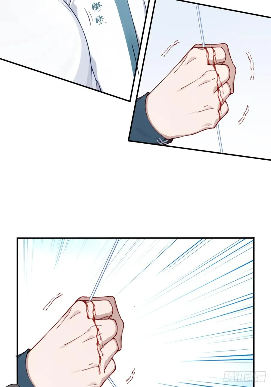 033：妖皇出世！15