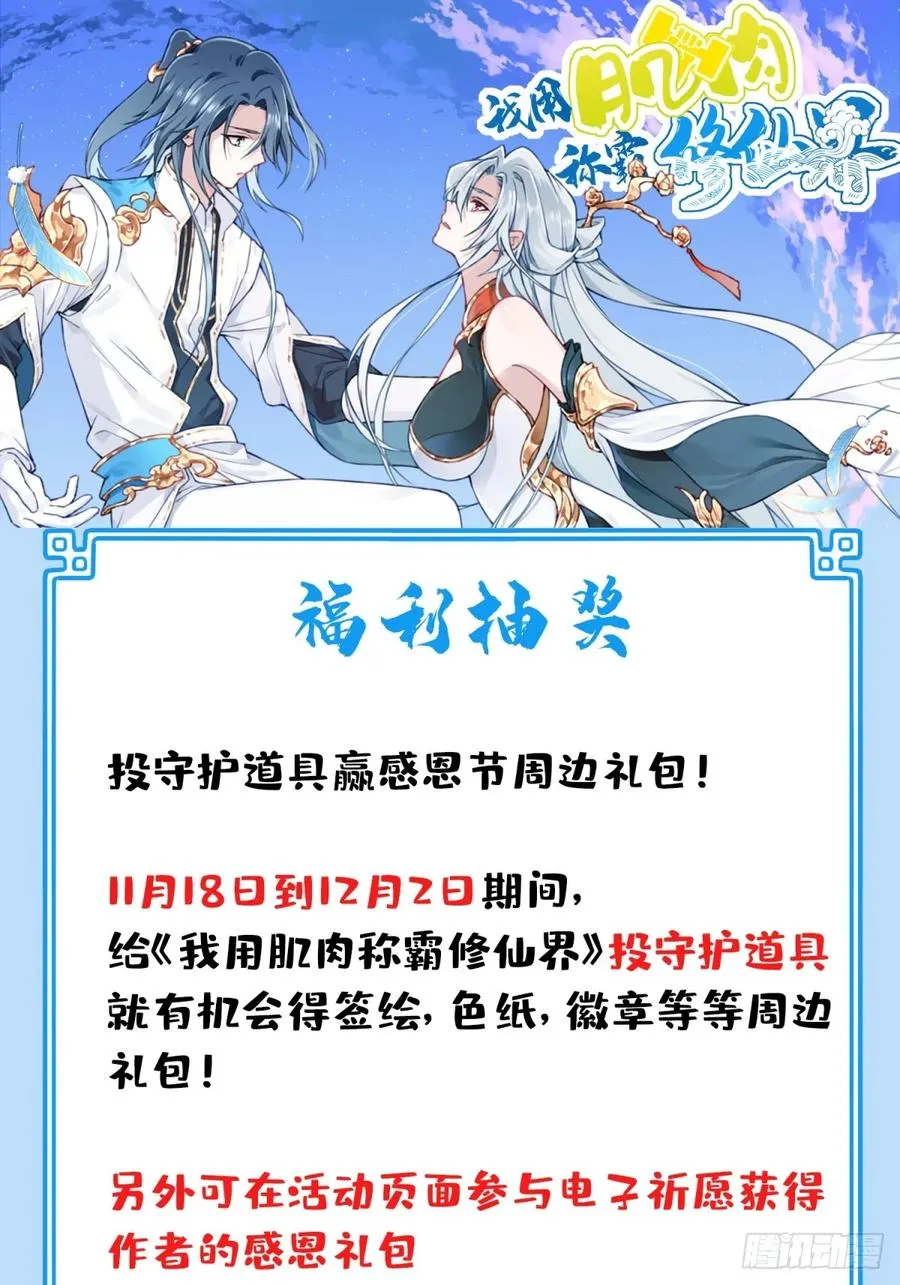 019��谁偷了我的kun44