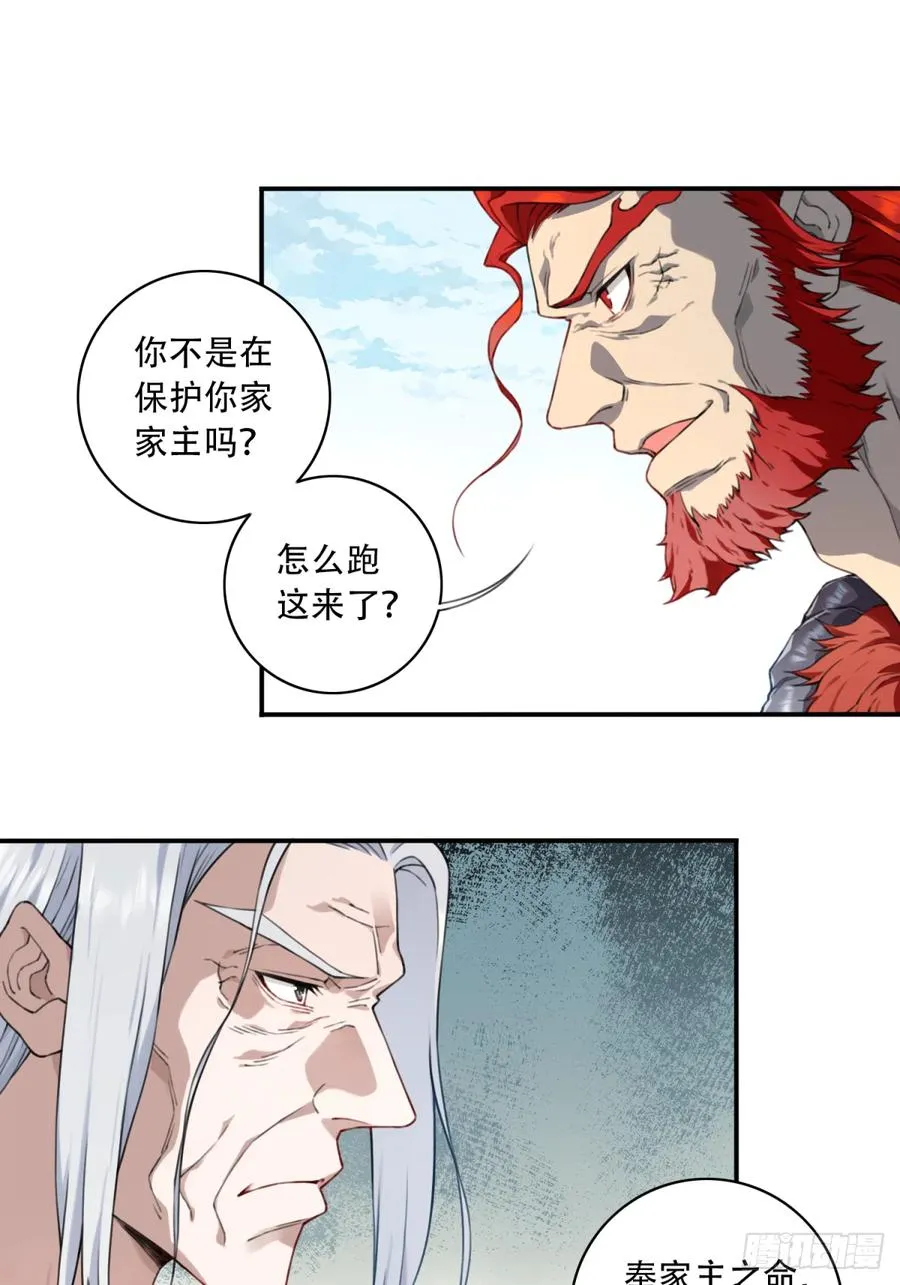 005：天将来袭25