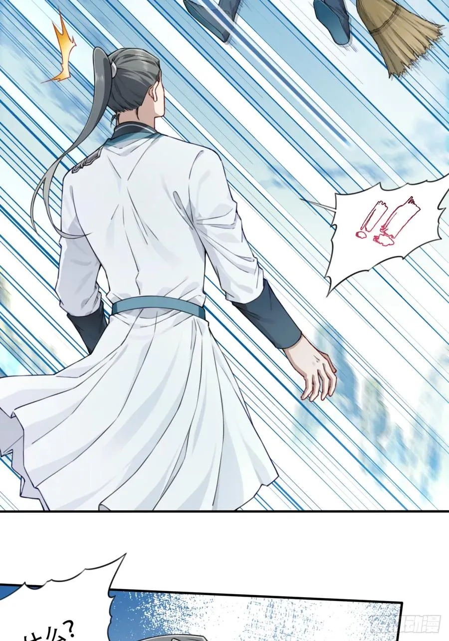 018：什么叫御剑飞行！31