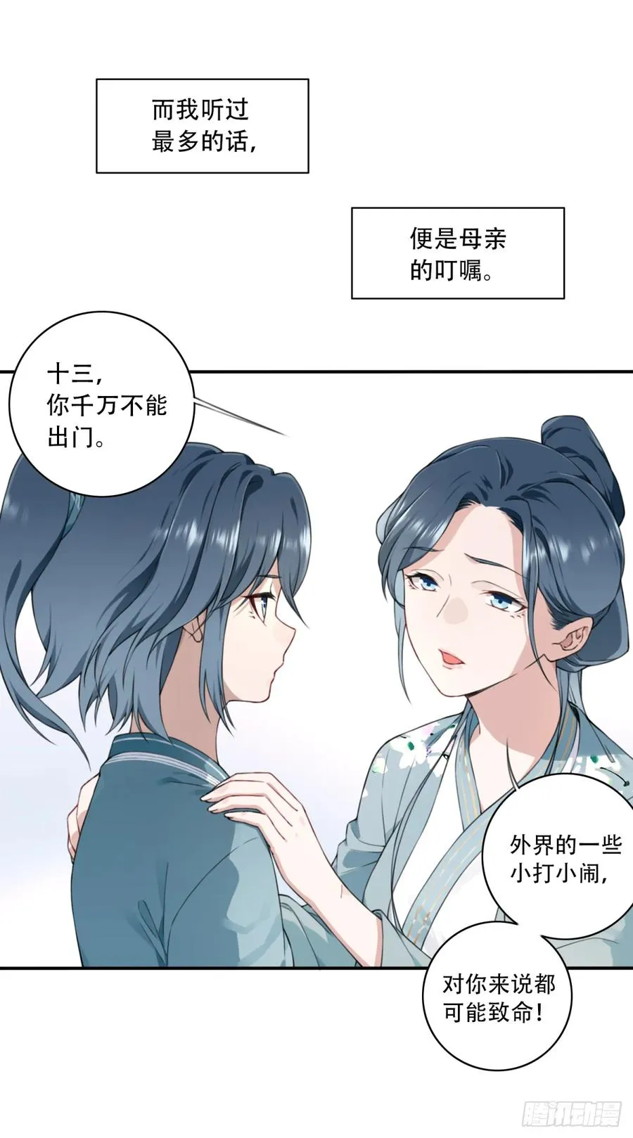 002：悲催体质！21