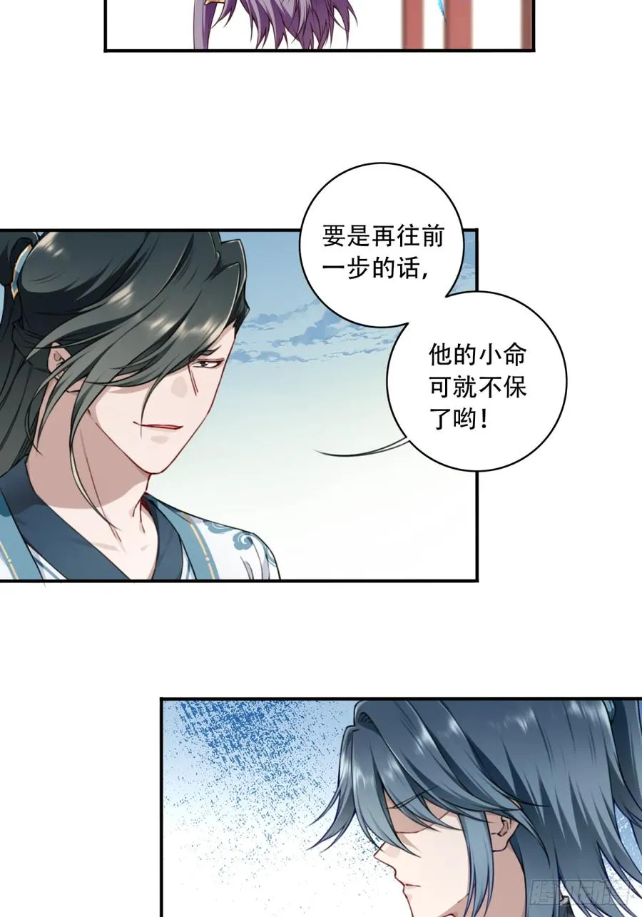 027：震惊！绝世武器的威力7