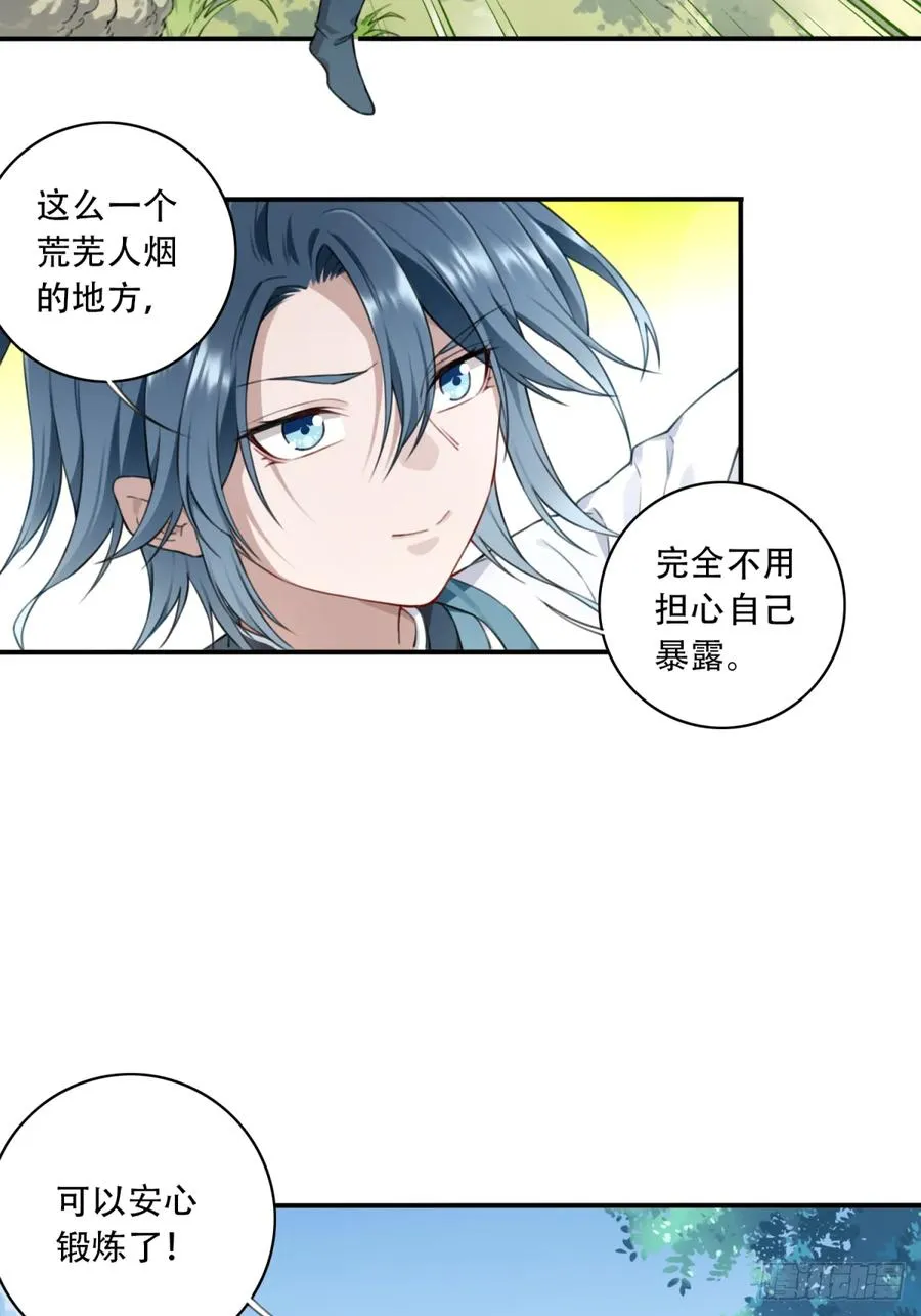 008：我真不是故意的！27
