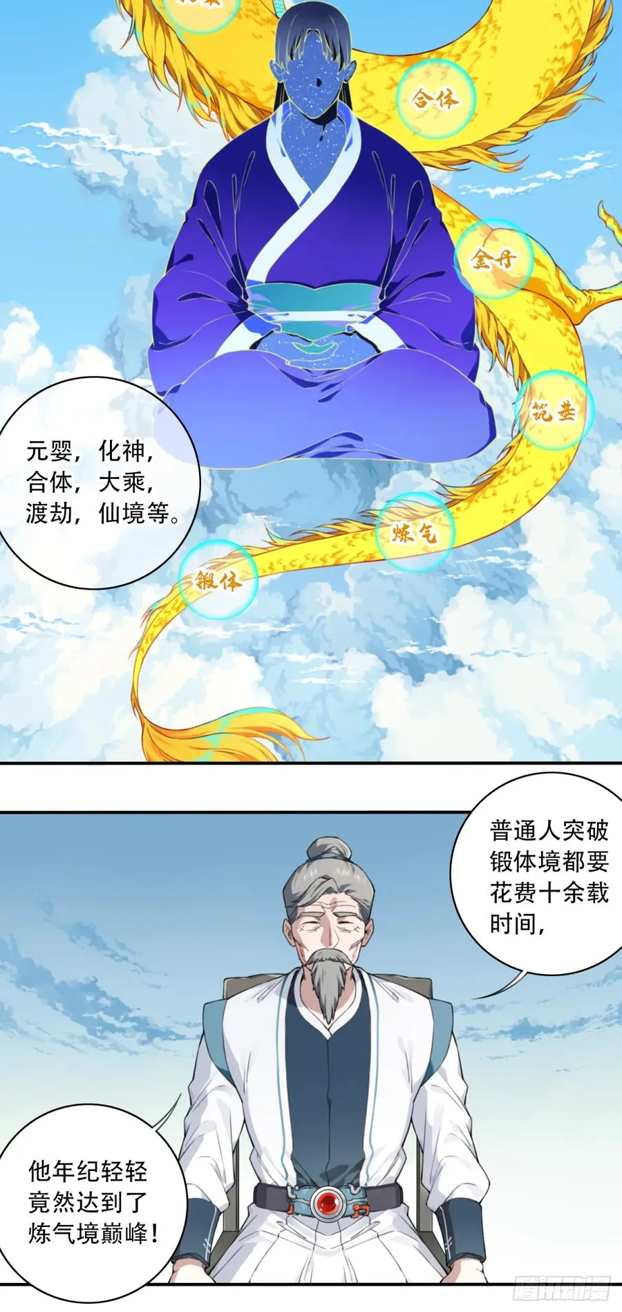 001：庄十三！25