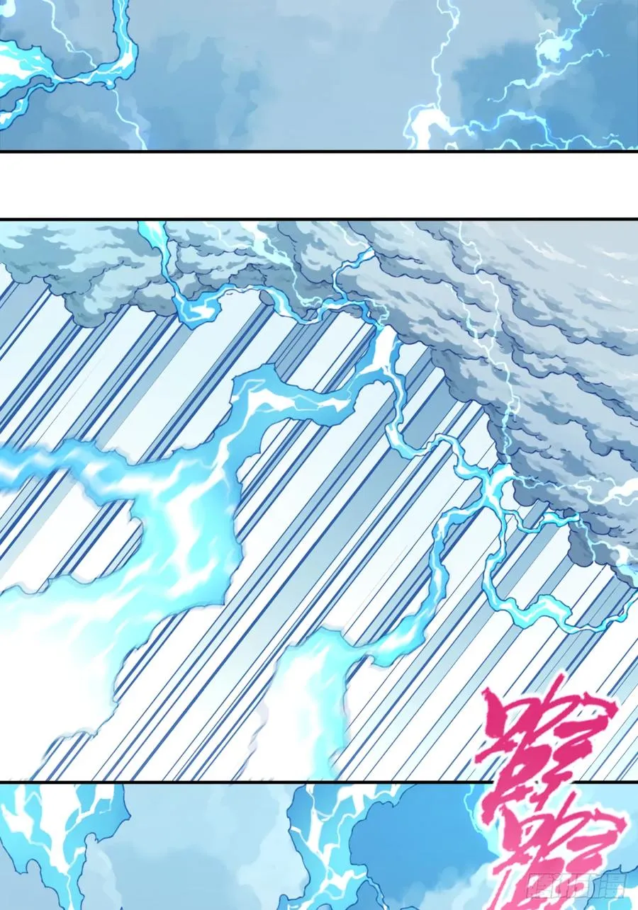 009：庄13遭雷劈！31