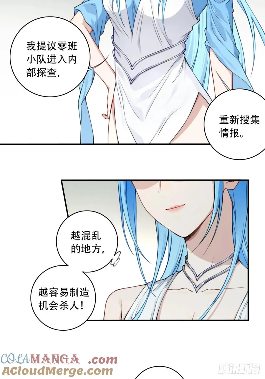 037：深入内部！2