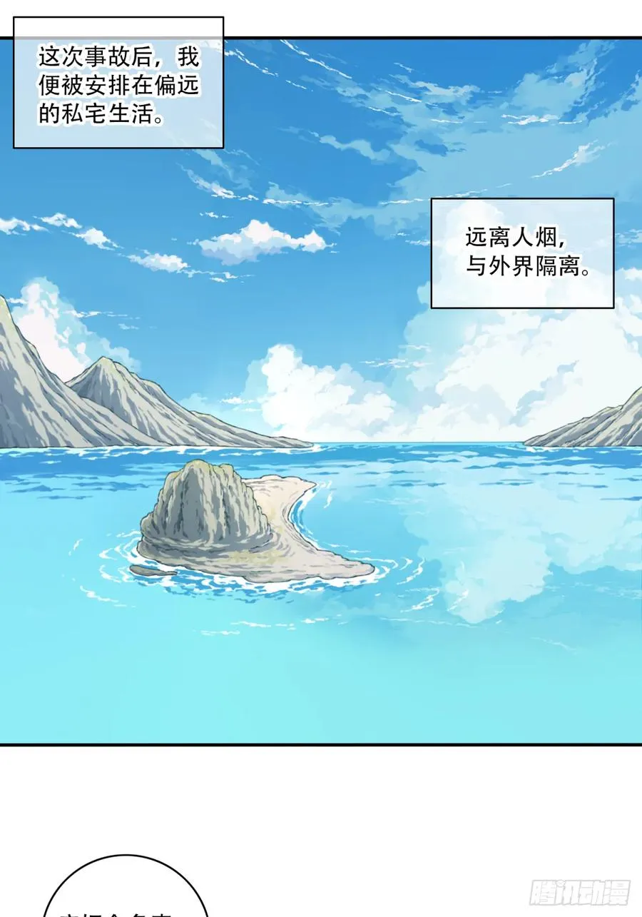 003：激活了弱鸡系统？1