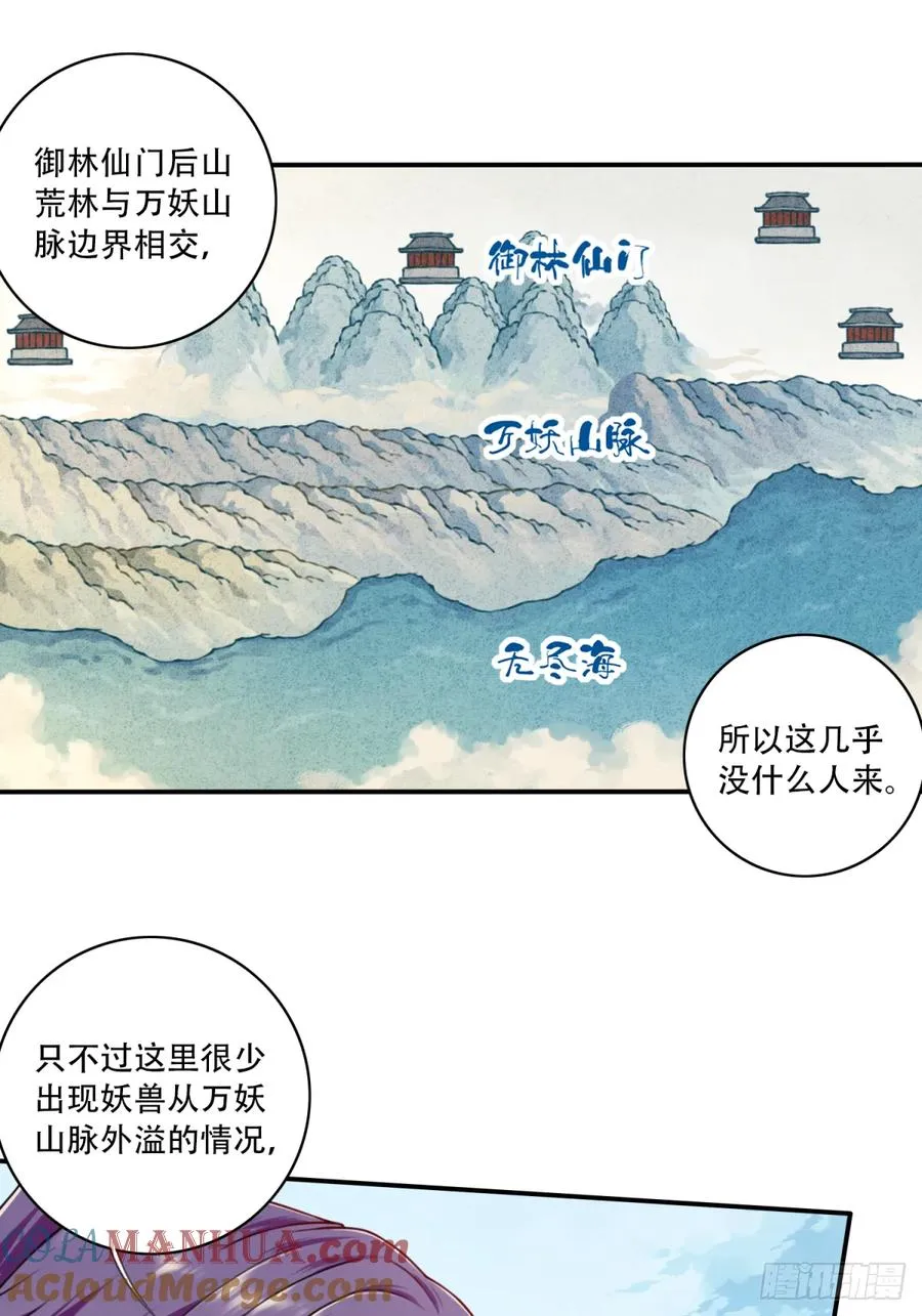 026：推演未来！6