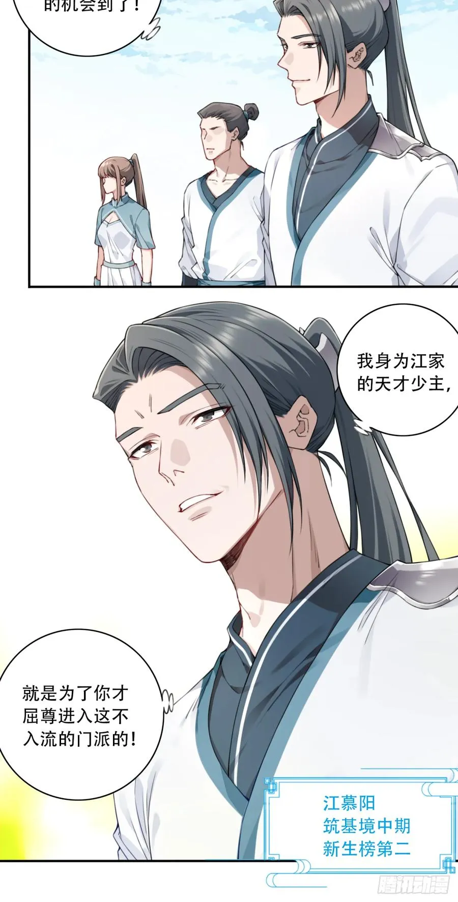 015：冤家路窄！19
