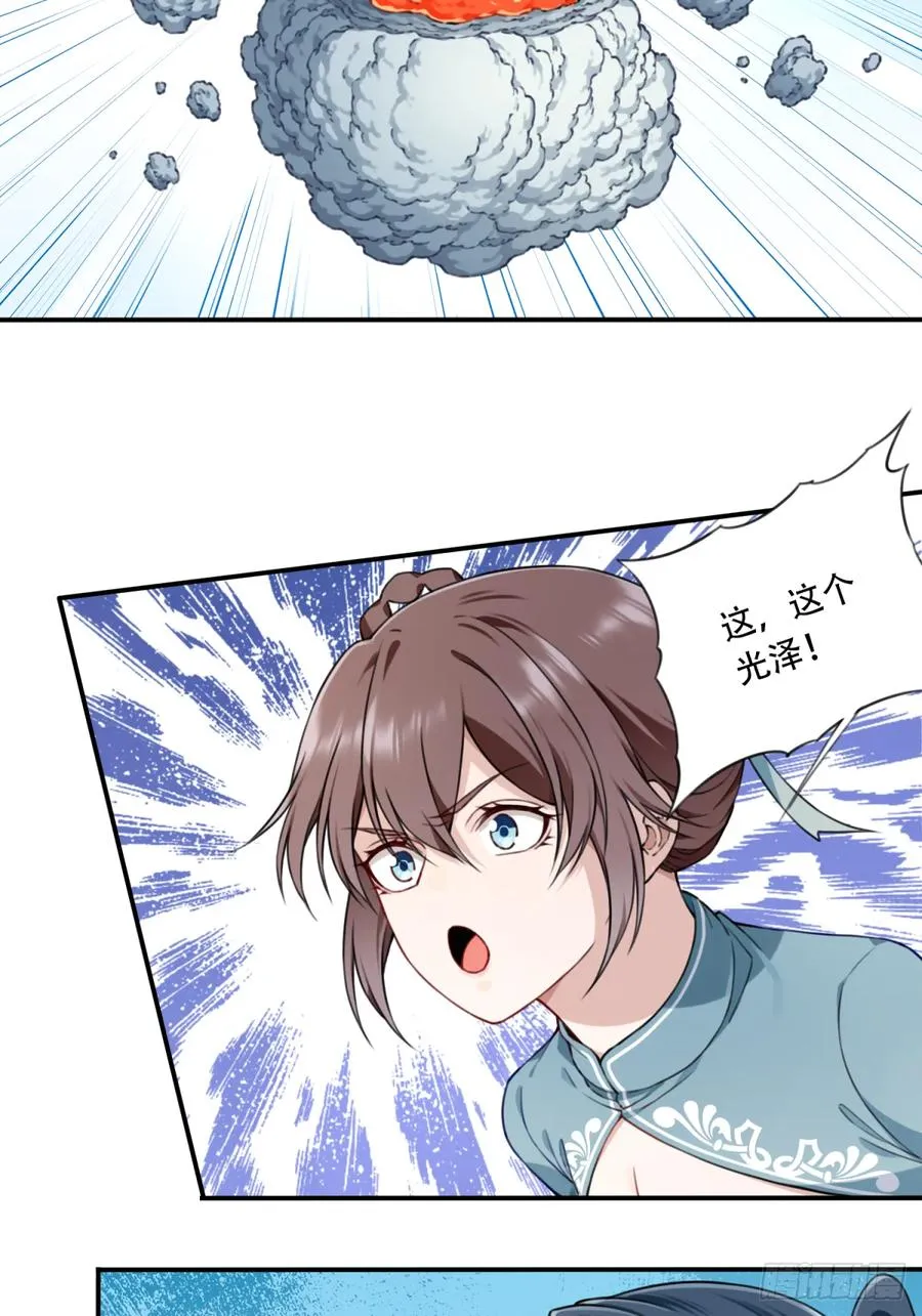 022：源术对决！29