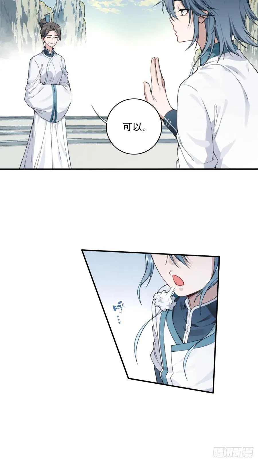 007：坑爹系统又搞事！28