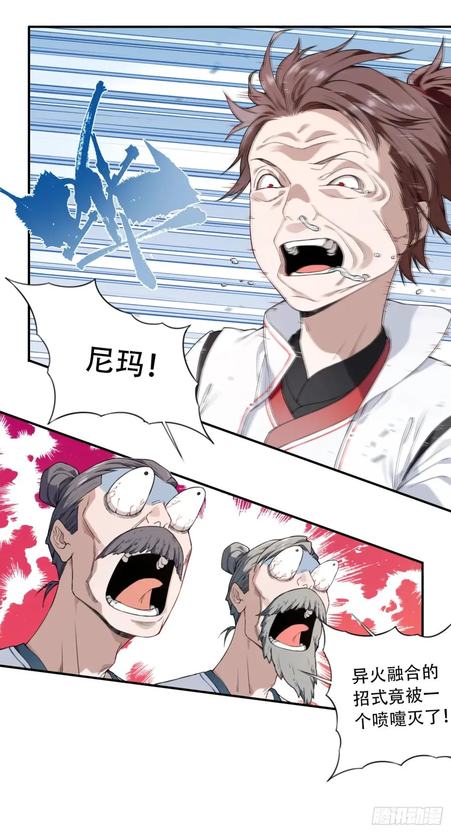 001：庄十三！40