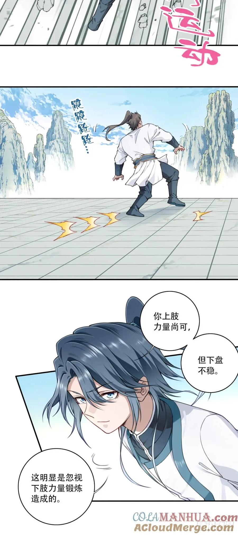 014：这是在决斗？28