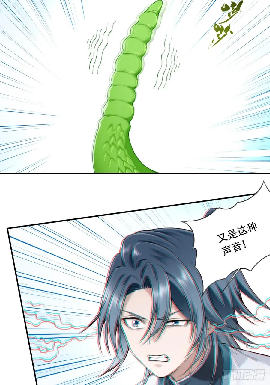 039：实力上限？27