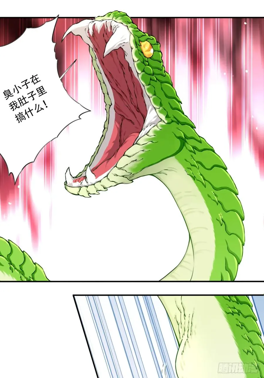 040：又变强了！21