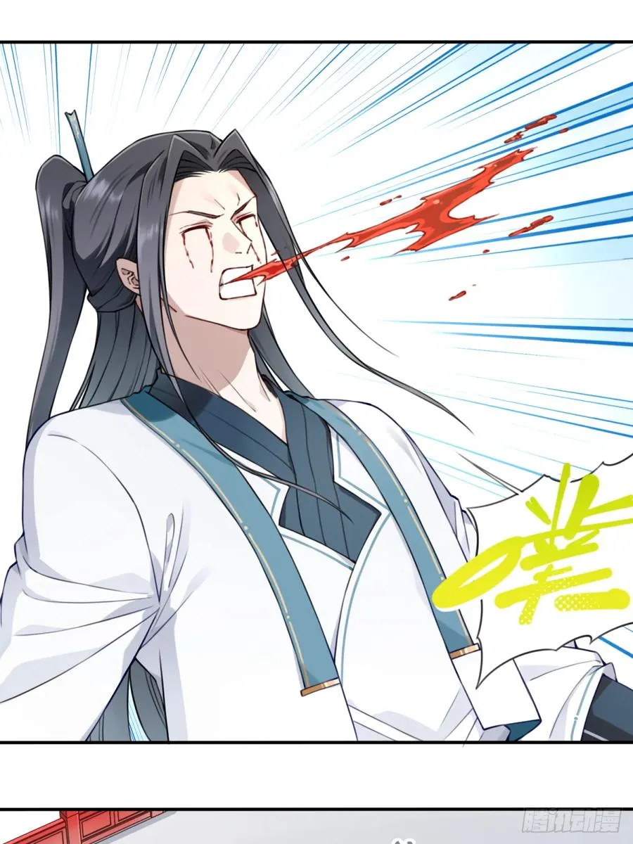035：师兄出马！46