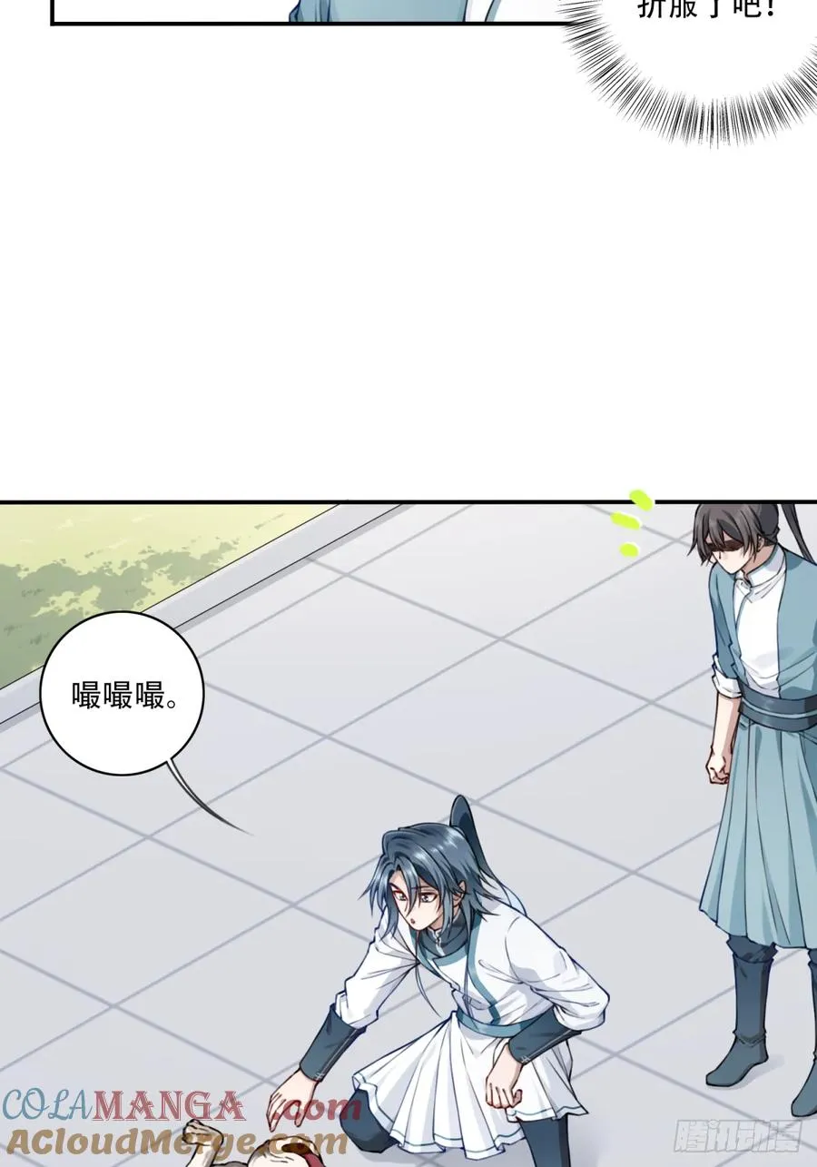 032：在下李念梵24