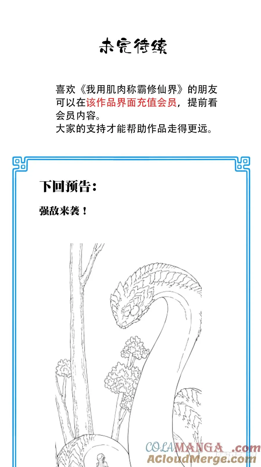 037：深入内部！32