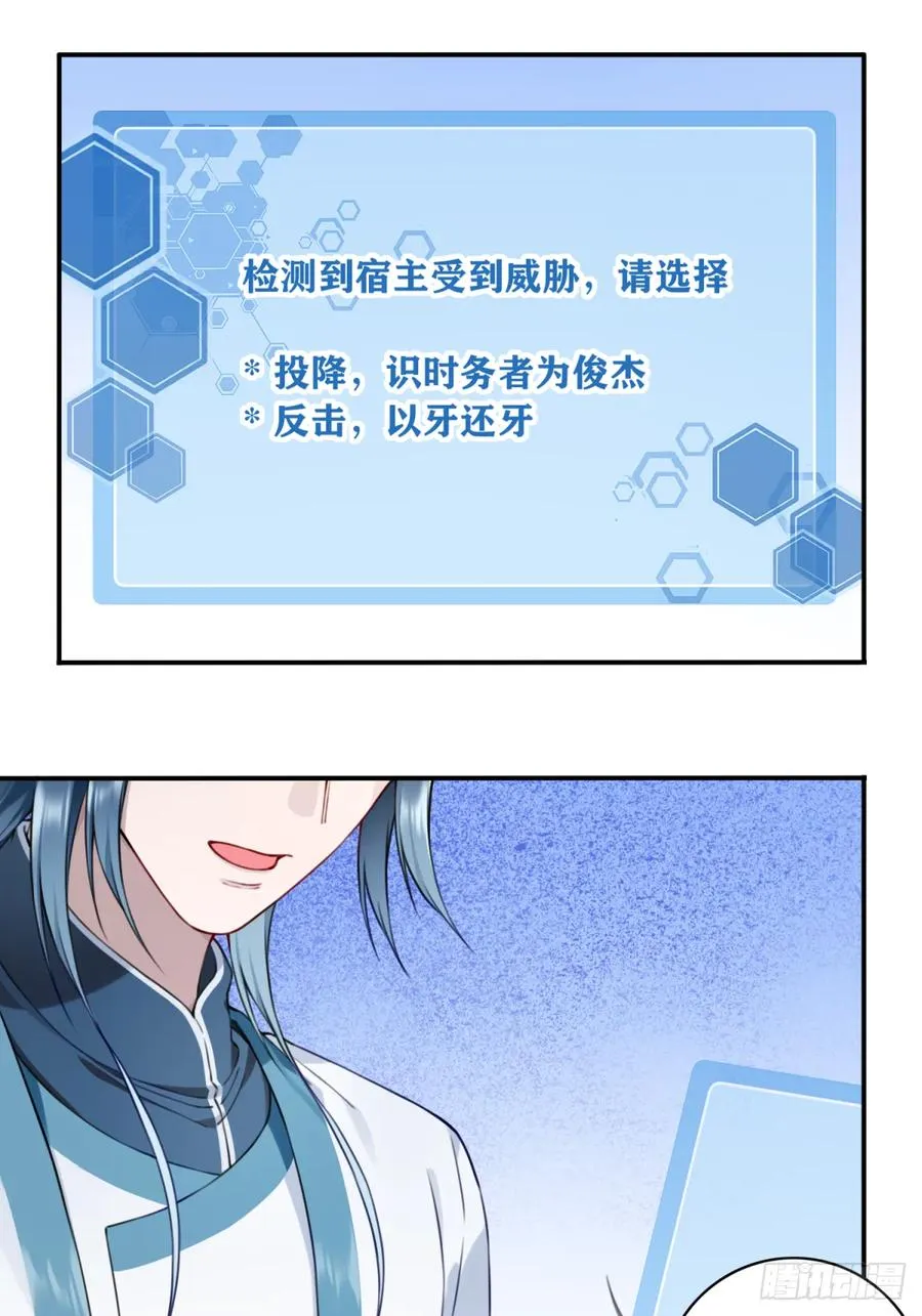 028：对手！元婴境！21