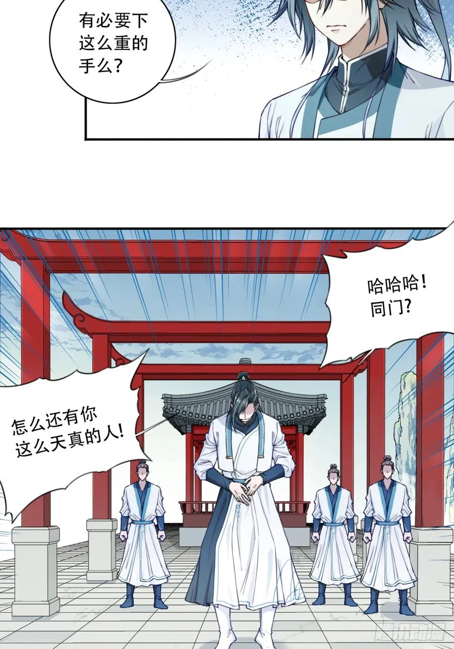 027：震惊！绝世武器的威力3
