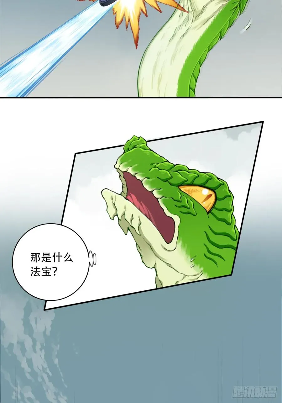 040：又变强了！27