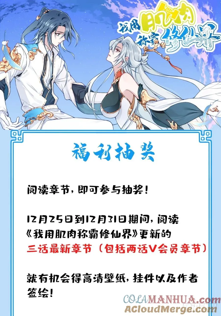 023：绝招——眼保健操！42