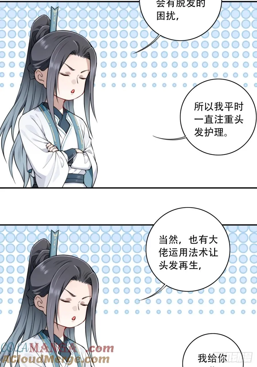 休刊+番外4