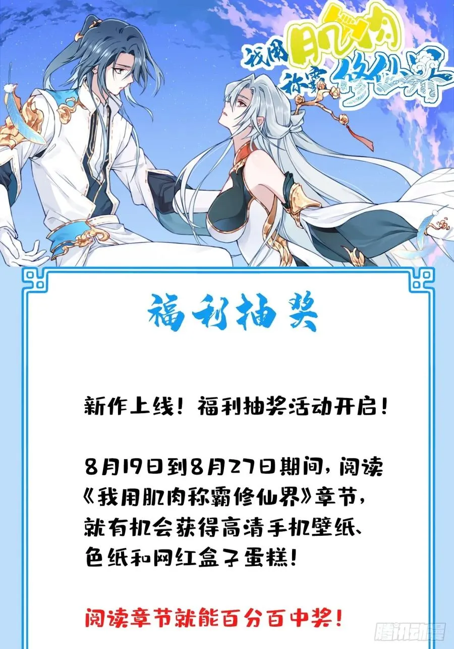 002：悲催体质！35