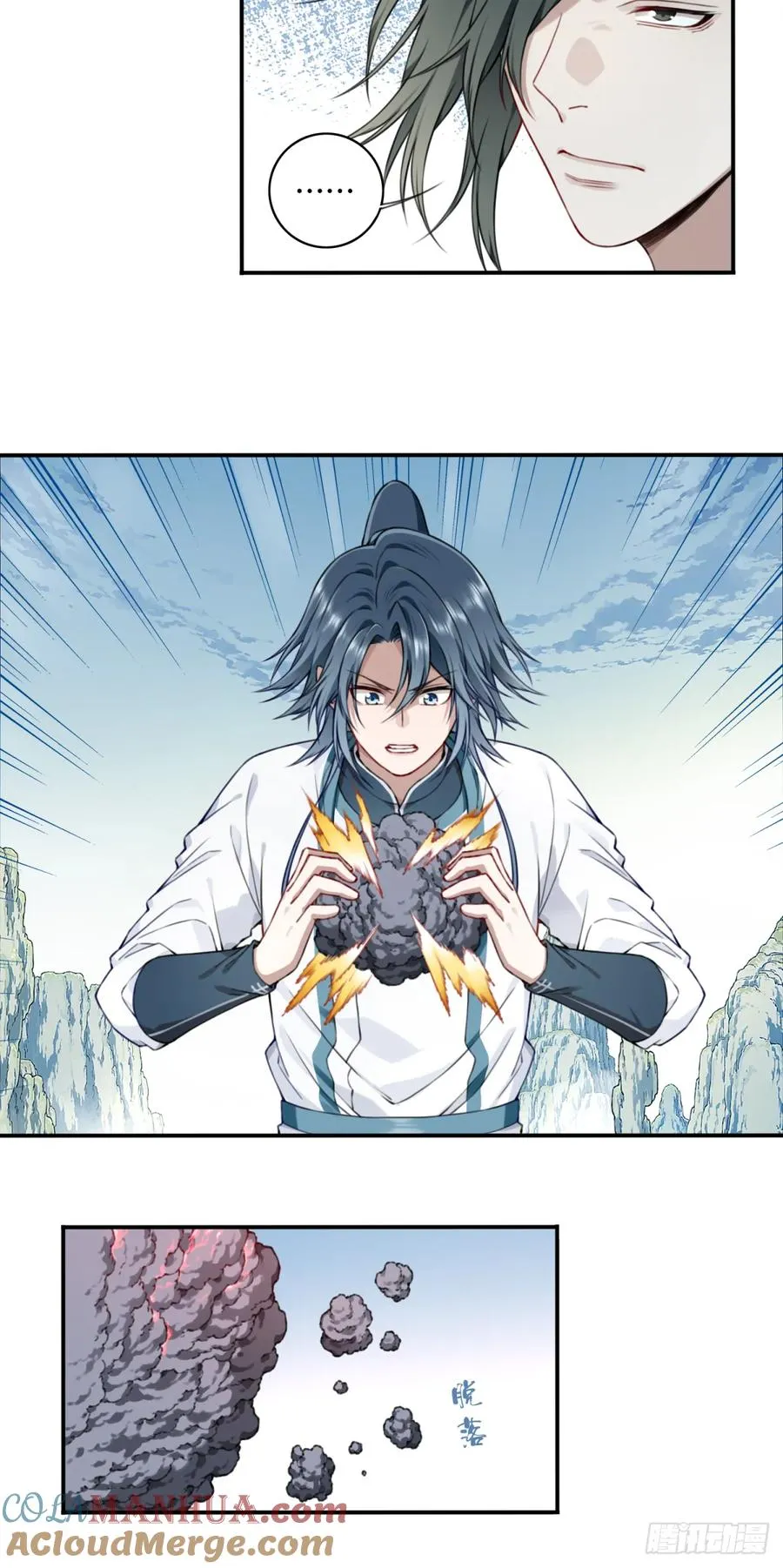 024：被算计！4