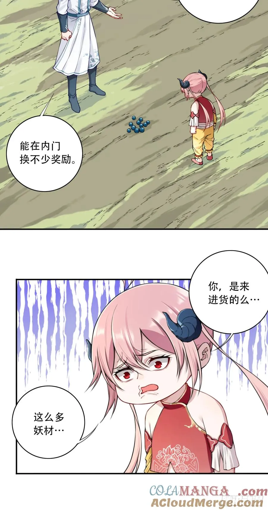 041：小蛮遇险！34