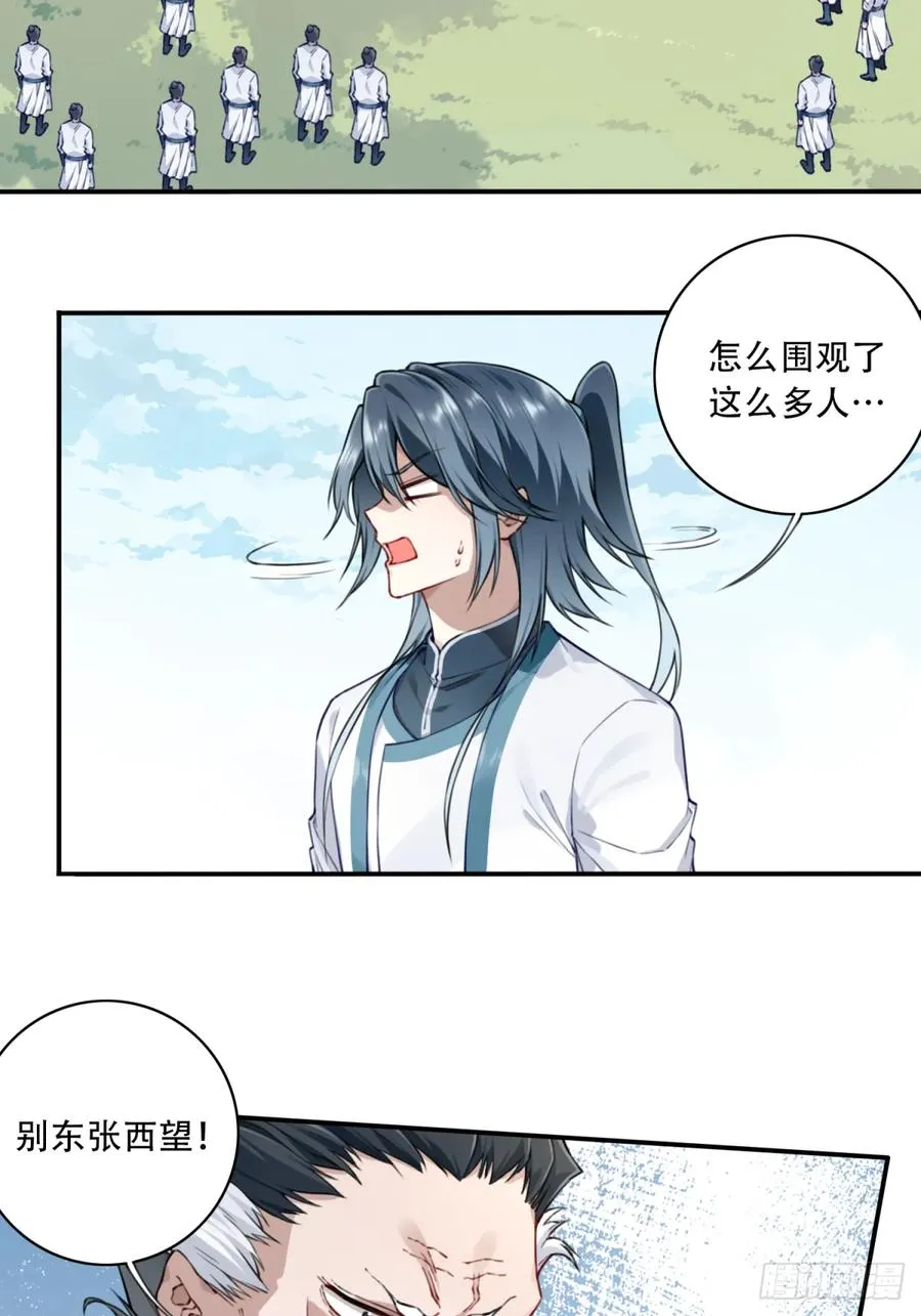 030：持久力下降？！23